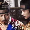 '광해' 관전포인트, 다크 이병헌vs코믹 이병헌②