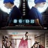 MBC드라마 강세..주중·주말·아침 시청률 '1위'