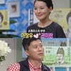 '자기야' 권미란 "시어머니 차별대우에 화났다"