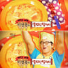 '해투3' 이정용, '열정찬밥피자' 야간매점에 등록 