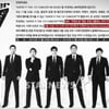 '무도'콘서트 '수퍼7', 최악의 방향으로..왜?