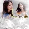 임정희, '다섯손가락' OST 참여 '날 사랑하지마'