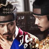'광해', 극장가 이어 서점가 돌풍 '베스트셀러 1위' 