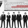 [TV별점토크]'무도'는 공짜공연만? 웬 도둑놈심보?