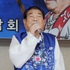 송해 "24일부터 활동 재개, 심려끼쳐 죄송"
