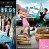 '골든타임' vs '해운대', 흥미진진 마지막 대결