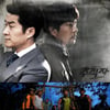 '추적자'·'정글2', 7월 좋은 프로그램상 수상 
