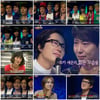 첫방 '내마오', 잊힌 ★들의 처절한 생존기