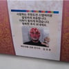 길, '무한도전' 복귀 사과..."말썽부려 죄송하다"