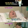 황치훈, 뇌출혈로 5년째 투병중..네티즌 '응원물결'
