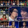'내마오', 본격적인 경연시작..첫 탈락자는 누구?