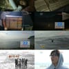 '1박2일', 갈수록 치밀해지는 퇴근전쟁 "이번엔 갯벌"