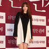 [★포토]이연희, 청순 원피스로 단아하게!