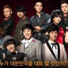 정준영vs로이킴, '슈스케4' 첫생방 대결..선택은?