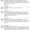 웹툰작가 정다정,벌레 이광낙과 SNS설전..이유는?