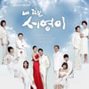 '서영이', 주간시청률 1위..KBS가 일일·주말 올킬 