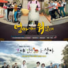 MBC, 프로야구 PO중계로 일일시트콤·드라마 결방