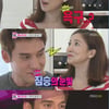 '우결' 줄리엔강 "윤세아는 짐승녀"