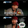 '무도' 노홍철, 사귀기 싫은 남자 1위.."못생겨서"