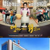 MBC, '뉴스데스크' 8시 방송..'엄마가 뭐길래'는?