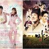 월화극 '마의'vs'울랄라', 4인4색 매력대결①