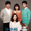 '또 하나의 가족', 크라우드펀딩으로 제작비 마련 