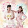 '울랄라부부', 2회 연장 방송..27일 종영