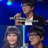 '내마오' 박근태, 리아에 55점 "매력 전혀 없어"