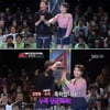 '1억퀴즈쇼' 수지·김창렬, 상금 250만 원 획득