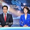 MBC 8시 '뉴스데스크' 시대..꼴찌 탈출 가능할까