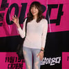 [★포토]정지윤, '영화관 나들이 나왔어요'