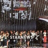 광운대 신문수, 2012 대학가요제 대상(종합)