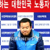 한연노, KBS '개콘' 촬영거부 동참유도 왜?