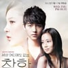 [TV별점토크]'착한남자', 세상 어디에도 없는 '기억상실증'