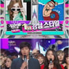 싸이, '뮤뱅' 10주 연속 1위 신기록..소시 넘었다