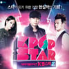 최예근·윤주석·악동뮤지션..'K팝스타2' ★예감③