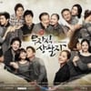 '무자식', '아내의자격' 넘다..종편 최고시청률
