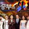 '승부의 신',4달만에 폐지..후속작 아직 미정