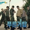 군디컬'푸른거탑', 12월2일 종영..'롤코3' 내년초 출범