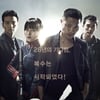 하반기 최고문제작 '26년', 재미+의미 최대강점①