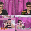'못친소' 김범수, 비주얼 가수 과거 별명은? '무장공비'