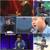 하반기 오디션, 기타 보다 건반이 귀 사로잡았다 