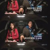 '짝', 男3호 "불임은 남녀 최고불행" 발언 논란 