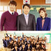 '학교2013', 촬영장에 교과부 장관 방문..왜?