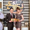 신동엽·박은지 '웰컴 투 돈월드' MC 호흡 