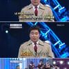 '코빠' 김용재, '거성사관학교' 8기 우등생 선정