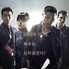 '26년' 개봉 2일차 1위 수성..15만 명 육박 