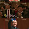 '남격' 패밀리합창단, 부산국제합창제 은상 "너무 기뻐"