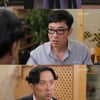 '닥패' 조관우 특별출연, 안석환과 신경전