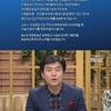 MBC '기분 좋은날', 이영애 호화주택 관련 '정정보도'